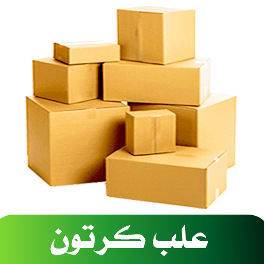 علب كرتون