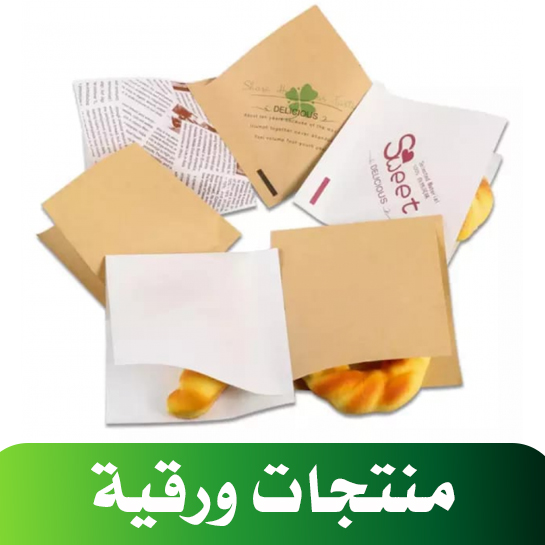 منتجات ورقية